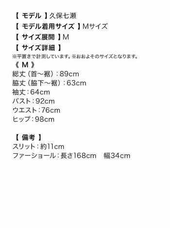 ベロア ベルスリーブ チャイナドレス ハロウィンコスプレ[久保七瀬][824787]