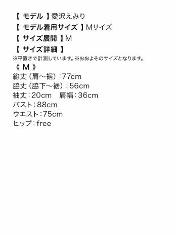 シフォン ミニスカート カモフラージュ アーミー ガール ハロウィンコスプレ[一条響/愛沢えみり][823885]