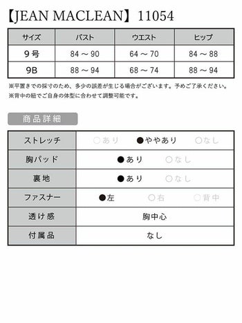 キャバドレス JEANMACLEAN[ジャンマクレーン]オフショルダー ビジュー マーメイド ロングドレス(フューシャ/アイボリーシャンパン)(9号サイズ)[KAREN着用][11054z]