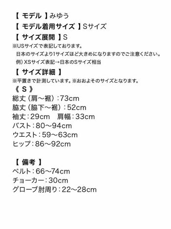 レザー サイドレースアップ ジップ セクシー ブラック ナース ハロウィンコスプレ[みゆう][825002]