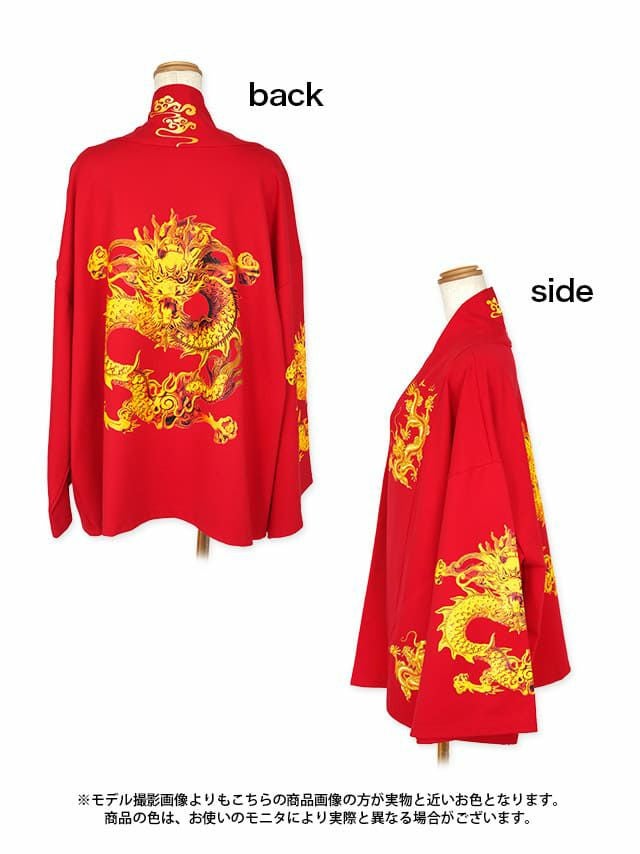 コスプレ カンフー ドラゴン刺繍 選べる羽織り&ワンピース デザイン セクシー チャイナドレス[一条響/愛沢えみり][626]