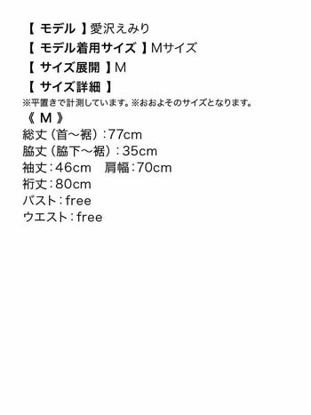 コスプレ カンフー ドラゴン刺繍 選べる羽織り&ワンピース デザイン セクシー チャイナドレス[一条響/愛沢えみり][626]