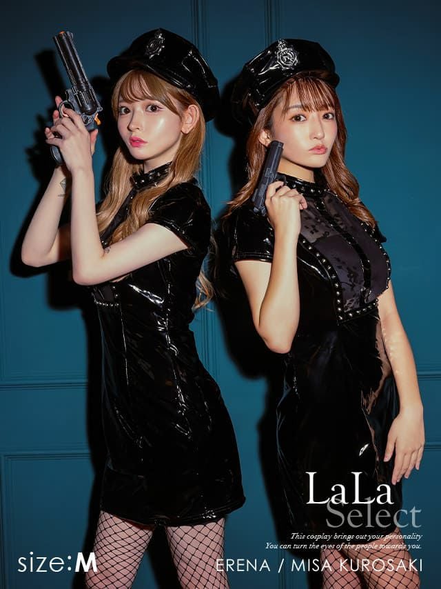 ポリス・警察系・軍隊｜LaLaTulle(ララチュール)[公式]