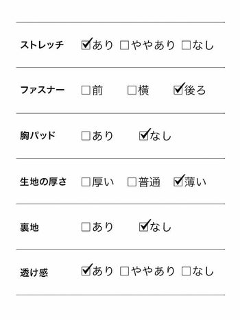 ボディコン 千鳥格子 コルセット セクシー キツネ アニマル ハロウィンコスプレ[黒崎みさ/ERENA][825573]