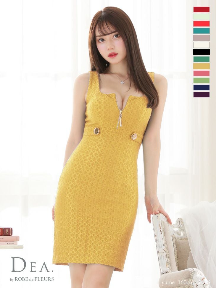 黄 イエローのドレス｜キャバドレス 通販 LaLaTulle [公式]