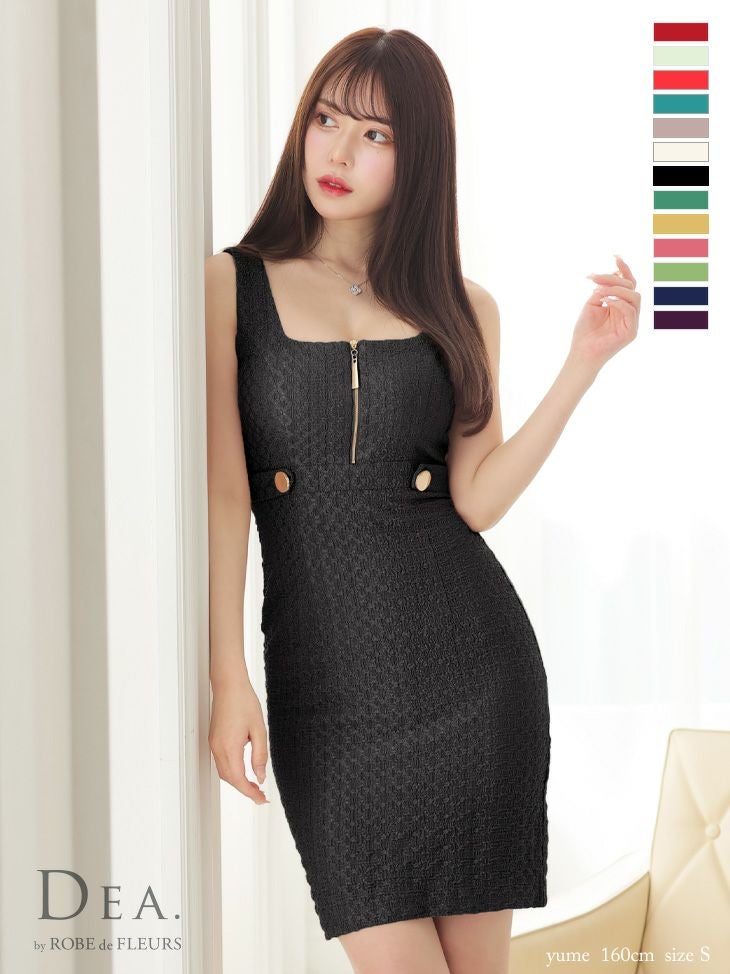 SALE【DEA.by ROBE de FLEURS/ディア】ストレッチ ワッフルデザイン