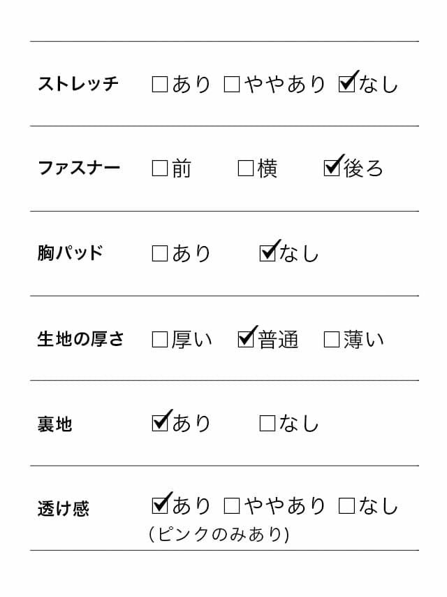 チュール リボン シアー チャイナドレス ハロウィンコスプレ 2点set[ワンピース＋帽子][黒崎みさ/ERENA][825359]