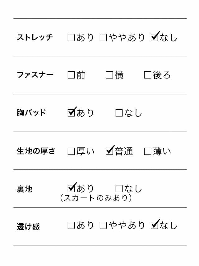 レオパード フェザー コルセット フリルスカート 猫 アニマル ハロウィンコスプレ 4点set [トップス+スカート+チョーカー+カチューシャ][チェリーピンク][一条響/愛沢えみり][824655]