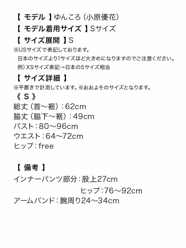 レースアップ ミニスカート エナメルレザー セクシー メイド ハロウィンコスプレ 4点set[ワンピース＋カチューシャ＋フェザーダスター＋アームハンド][ブラック][ゆんころ][825609]