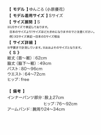 レースアップ ミニスカート エナメルレザー セクシー メイド ハロウィンコスプレ 4点set[ワンピース＋カチューシャ＋フェザーダスター＋アームハンド][ブラック][ゆんころ][825609]