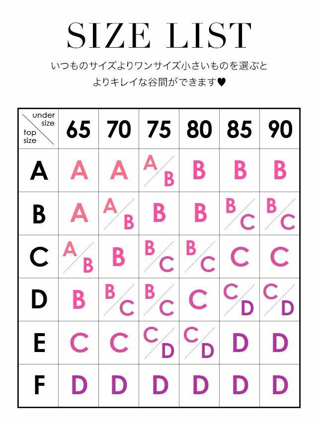 ドレスの必需品!!ストーンホック付き分厚めシリコンブラ