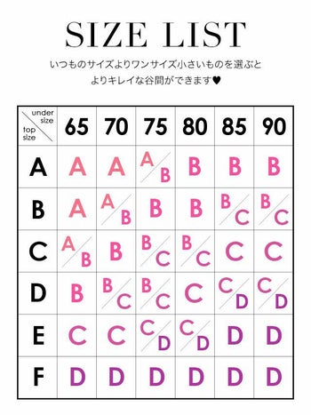 ドレスの必需品!!ストーンホック付き分厚めシリコンブラ