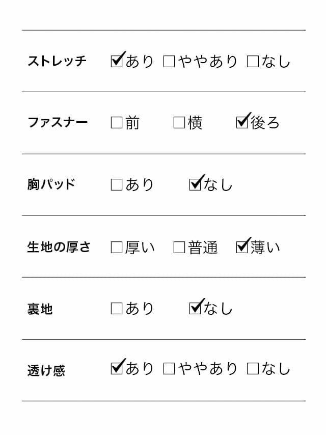 ボディコン 千鳥格子 コルセット セクシー キツネ アニマル ハロウィンコスプレ[チェリーピンク][黒崎みさ/ERENA][825573-0]