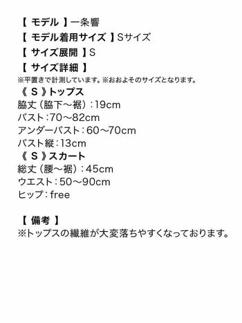 レオパード フェザー コルセット フリルスカート 猫 アニマル ハロウィンコスプレ 4点set [トップス+スカート+チョーカー+カチューシャ][チェリーピンク][一条響][824655-0]