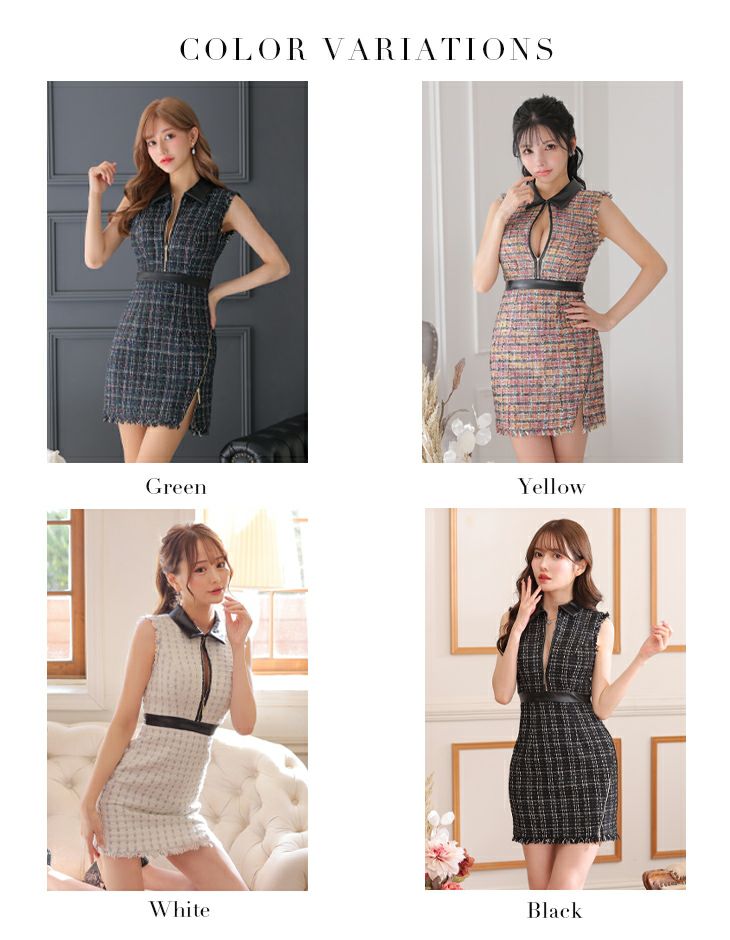 Glossy by ROBE de FLEURS/グロッシー】襟付き フロントジッパー