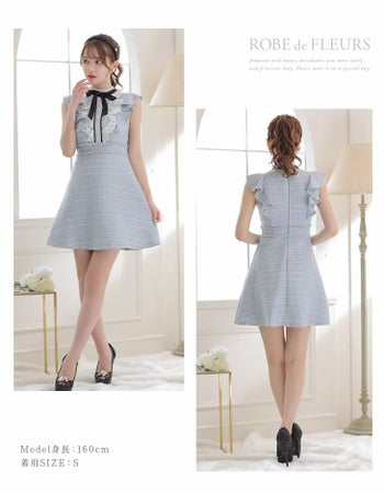 ROBE de FLEURS[ローブドフルール]首元リボン ツイード フリルノースリーブ フレア 高級ミニドレス[ゆめ/キャバドレス着用][2540-2]