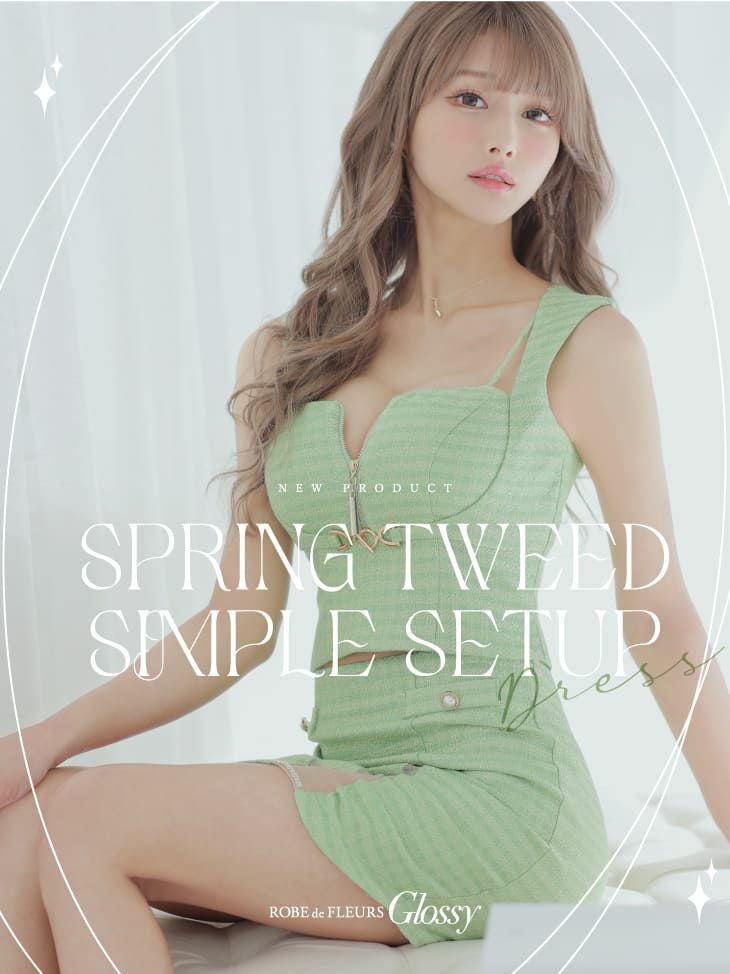 SALE【Glossy by ROBE de FLEURS/グロッシー】セクシー チェック