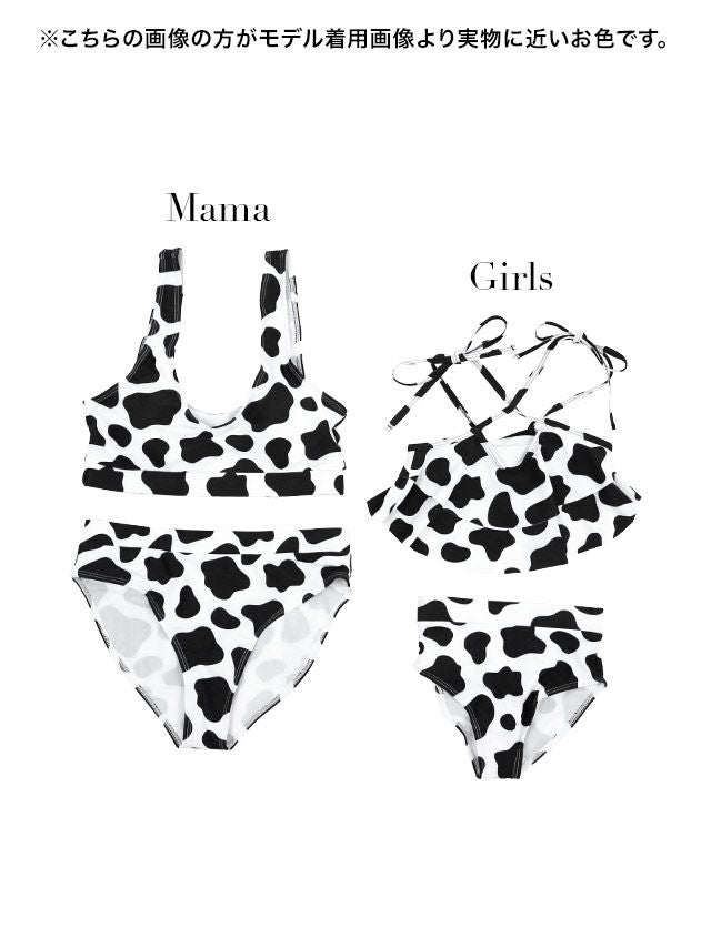 [水着]カウ柄 モウ モノトーン ペア スポブラ キッズ用 ビキニ [蘭愛/キッズ用水着着用](蘭愛ちゃん着用ビキニ)