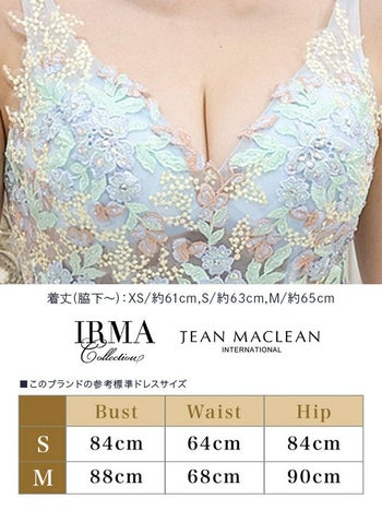 IRMA[イルマ]フラワーレース シアー キャミソール タイト 高級ミニドレス[真優川咲/キャバドレス着用][31272]