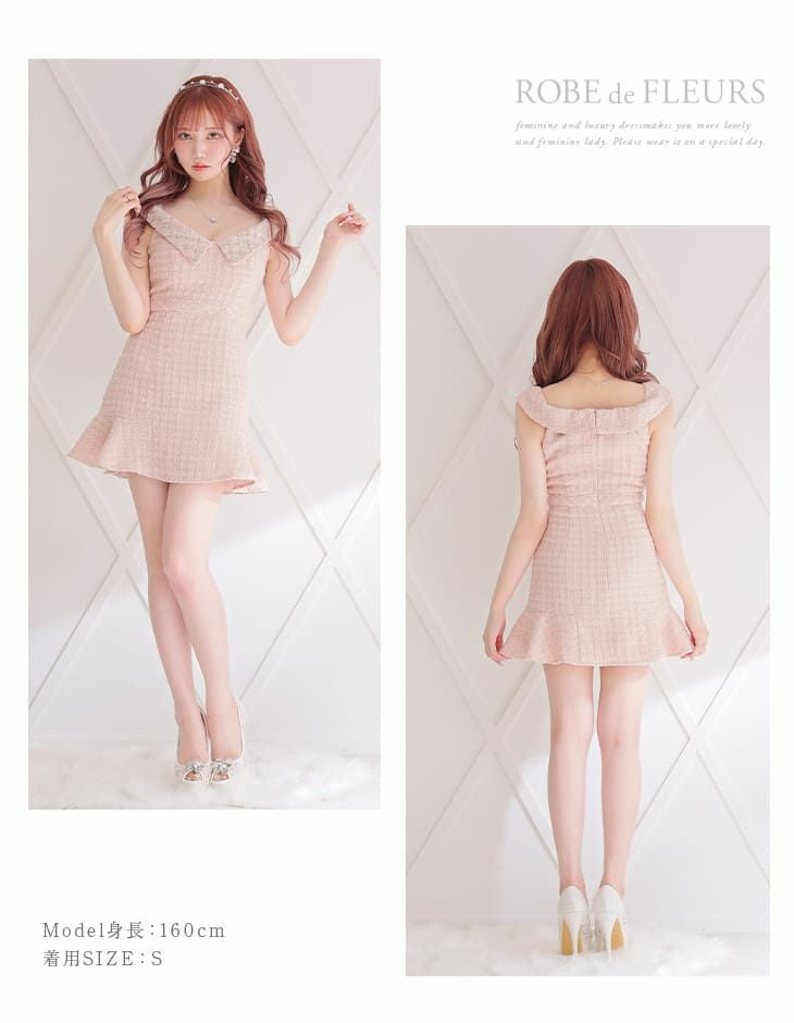 ROBE de FLEURS[ローブドフルール]襟風 オフショルダー ツイード マーメイド 高級ミニドレス[めぐりっぷ/キャバドレス着用][2811]