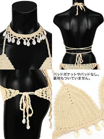 シェル チャーム クロシェ ニット 三角 ビキニ [ベージュ][ゆんころ/水着着用]