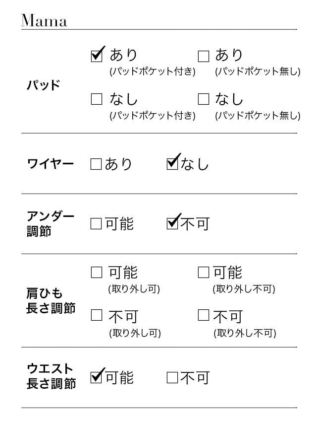ビジュー モチーフ 付き バンドゥ ビキ[ライトブルー][みゆう/水着着用]