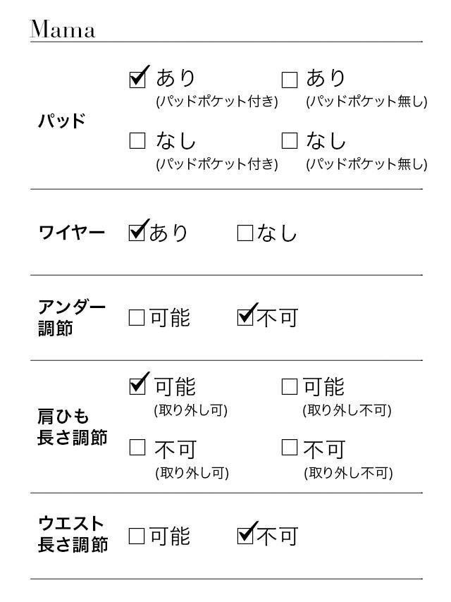 ドット フレア スカート オフショル フリル ビスチェ ビキニ [久保七瀬/水着着用]