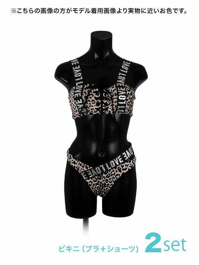 スポーティー ロゴ レースアップ Tバック バンドゥ ビキニ[ゆんころ/水着着用]