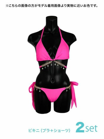 チャーム付き ワンカラー ホルターネック 三角 ビキニ [ゆんころ/水着着用]