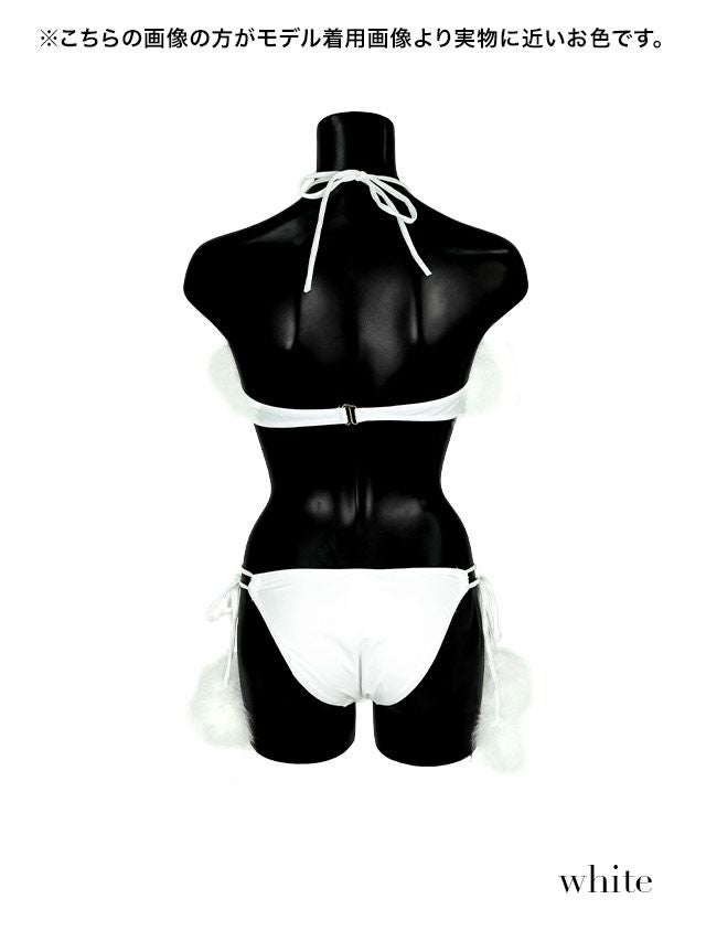 2wayパレオ付きふわふわファーホワイトホルターネックビキニ [みゆう/水着着用]