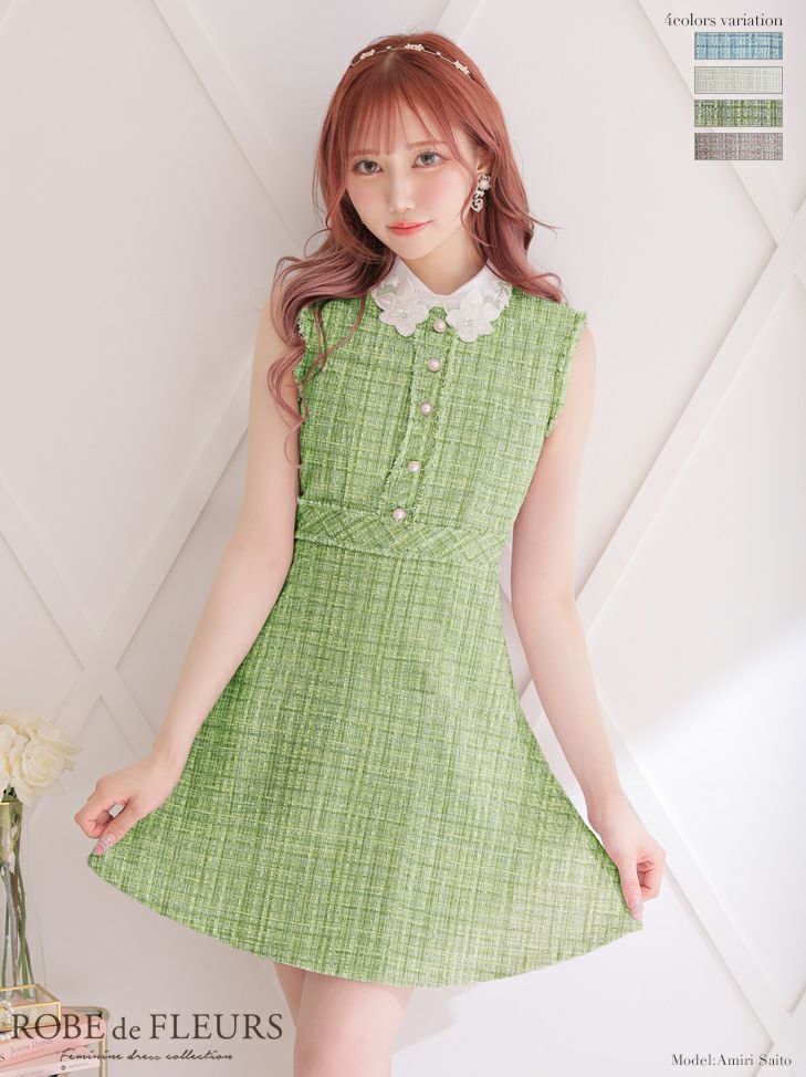 ROBEdeFLEURS/ローブドフルール】襟付き ツイード タイトミニドレス