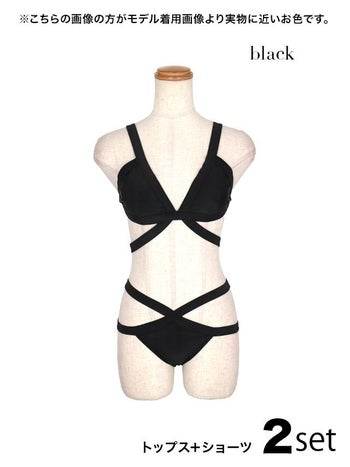 クロス ストラップ ワンカラー スポーティー 三角 ビキニ[ブラック][みゆう/水着着用]