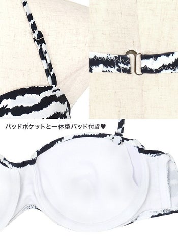 モノトーン ゼブラ柄 ホルターネック バンドゥ ビキニ[ホワイト×ブラック][みゆう/水着着用]