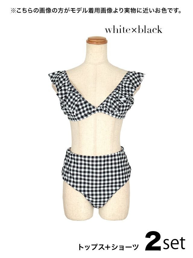 ギンガムチェックフリルハイウエストビキニ[みゆう/水着着用]