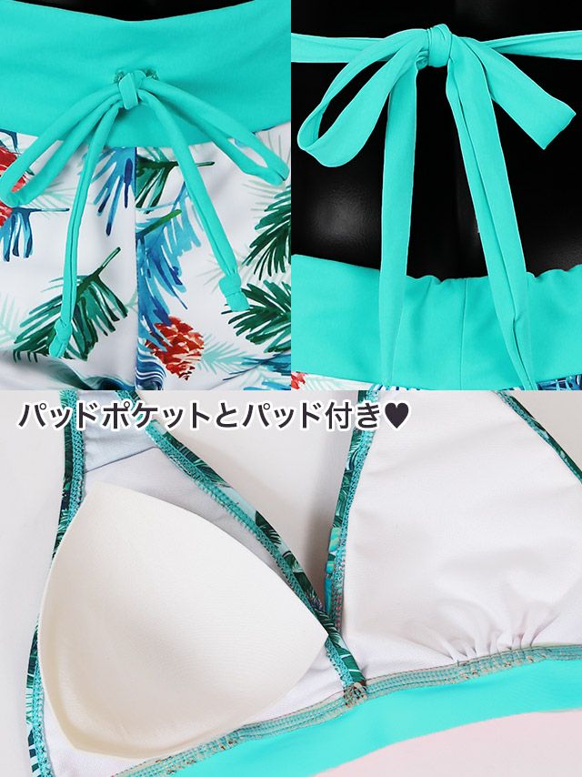 ボタニカルリーフショートパンツホルターネックビキニ[ネイビー]