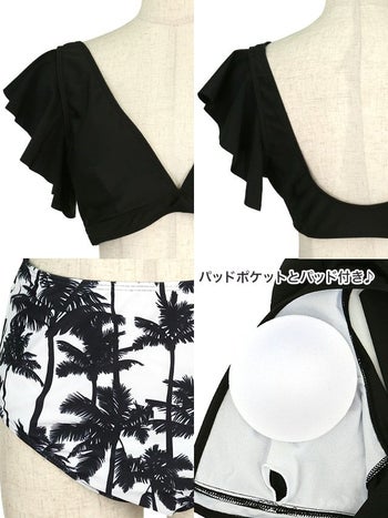 ヤシの木柄ハイウエストフリルモノトーンビキニ[ゆんころ/水着着用]