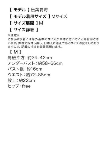 リング付きストラップデザインスポーティーセクシービキニ[イエロー][松葉愛海/水着着用]