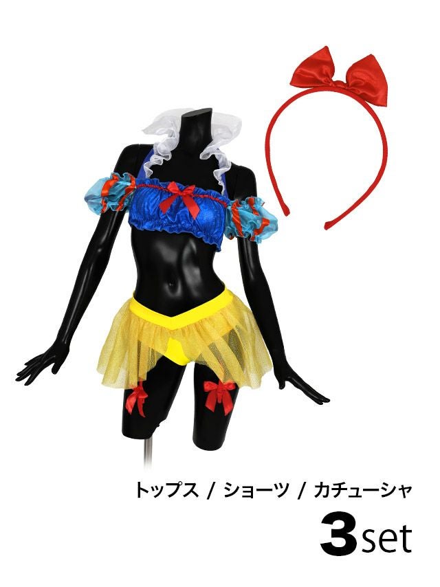 3点set 白雪姫セクシープリンセスキャラクター [トップス+ショーツ+カチューシャ]