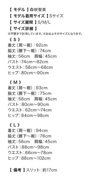 Anella[アネラ]フロントジップ レース切り替え 長袖 ワンカラー タイト 高級ひざ丈ドレス[ホワイト][Lあり][森咲智美 / キャバドレス着用]
