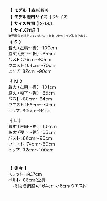 Anella[アネラ]リボン ワンショルダー シフォン切り替え バイカラー タイト 高級ひざ丈ドレス[ピンク][Lあり][森咲智美 / キャバドレス着用]