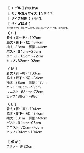 Anella[アネラ]バイカラー 刺繍レース リボン 五部袖 タイト 高級ひざ丈ドレス[アイボリー×ブラック][Lあり][森咲智美 / キャバドレス着用]