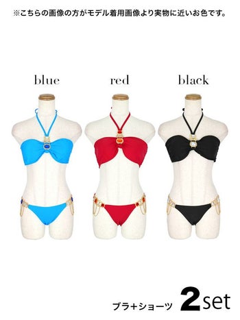 ドロップビジューバンドゥホルターネックチェーン付きビキニ[ブラック/ホワイト/イエロー/ブルー/チェリーピンク/レッド][松葉愛海/水着着用]
