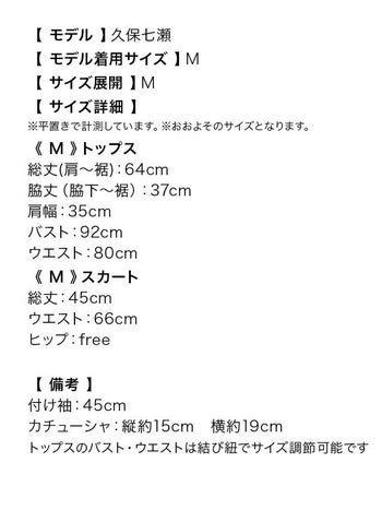 4点set 和装ミニ丈Cute巫女ガール [カチューシャ＋着物＋付け袖＋スカート]