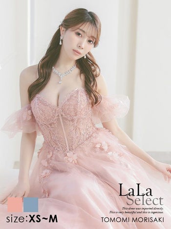 [インポート]立体フラワー 刺繍レース オフショルダー ラメチュール フレアロングドレス[ピンク][XSあり][森咲智美/キャバドレス着用][0191b]