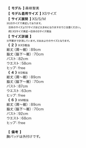 [インポート]立体フラワー 刺繍 レース シフォン チュール ワンカラー ノースリーブ フレア ミニドレス[ホワイト][XSあり][森咲智美/キャバドレス着用][1863]