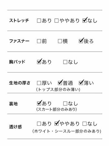 [インポート]立体フラワー 刺繍 レース シフォン チュール ワンカラー ノースリーブ フレア ミニドレス[ホワイト][XSあり][森咲智美/キャバドレス着用][1863]