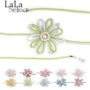 [浴衣飾り帯紐] フラワーパールモチーフ飾り帯紐 10色展開(イエロー/イエローグリーン/ライトブルー/ブルー/パープル/レッド/ピンク/ライトピンク)