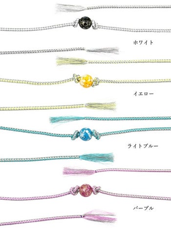 [浴衣飾り帯紐]とんぼ玉飾り帯紐 4色展開(ホワイト/イエロー/ライトブルー/パープル)