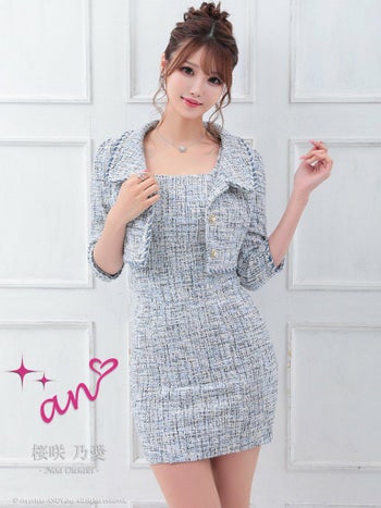 an[アン]ツイード 七分袖 ジャケット セットアップ タイト 高級ミニドレス[ベージュブルー][桜咲乃愛/キャバドレス着用][3381-0]