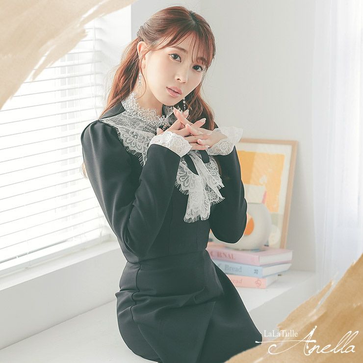 【Anella/アネラ】リボン×レース バイカラー セットアップ 袖あり タイトひざ丈ドレス